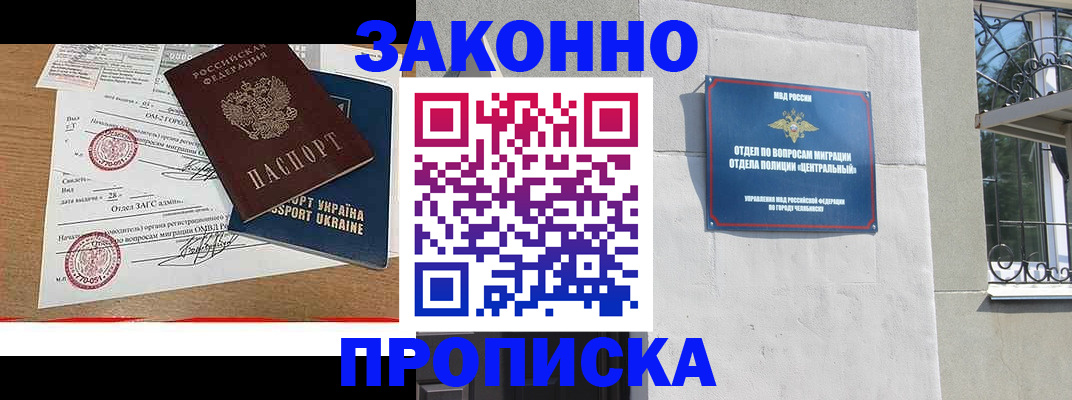 регистрация для школы в Смоленске